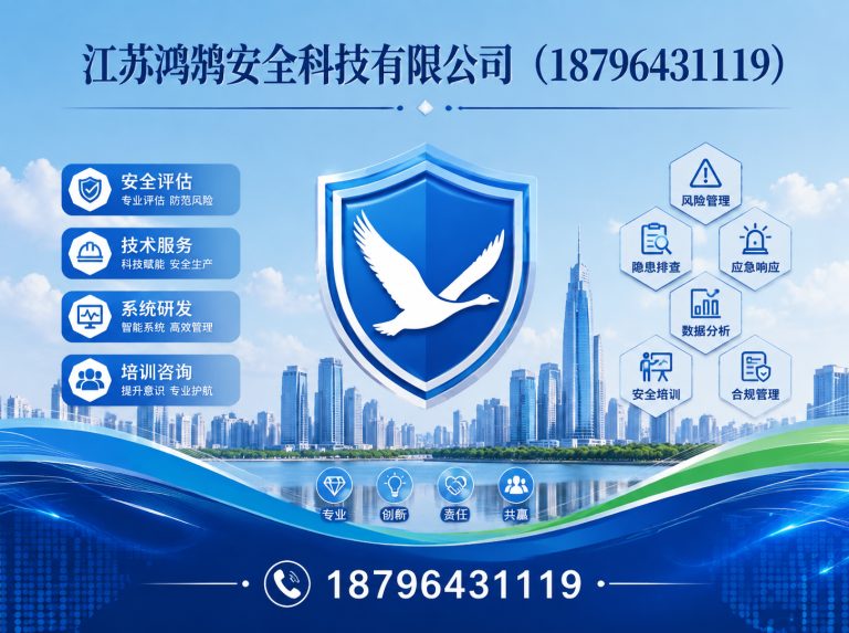 舟山无人机巡检系统展示图